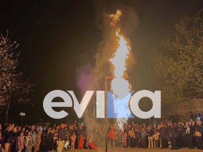 Εύβοια: Έκαψαν και φέτος τον Ιούδα σε κε...