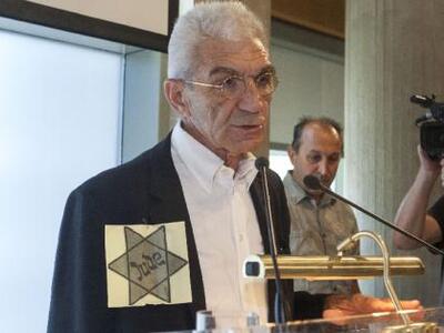 Ορκωμοσία με το αστέρι του Δαυίδ για τον...