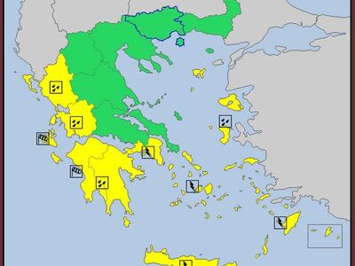 Δυτ. Ελλάδα: Έκτακτο δελτίο επιδείνωσης καιρού