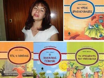 Πανηγύρι Δραστηριοτήτων για το περιβάλλο...