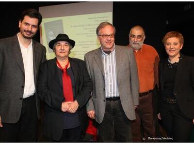 Η Μίτση Πικραμένου παρουσιάζει το βιβλίο...