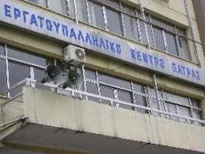 Πάτρα: Εκδήλωση της Αριστερής Ανασύνθεσης 