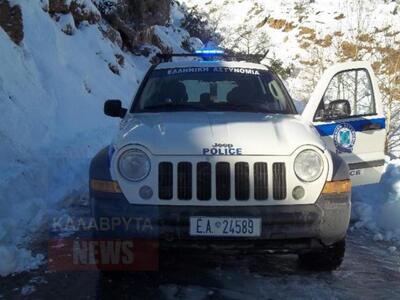 Άφησαν τα περιπολικά στα Καλάβρυτα χωρίς...