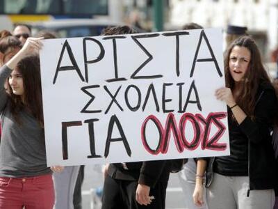 ΟΛΜΕ: «Οχι» στις εξετάσεις για τα Πειραματικά