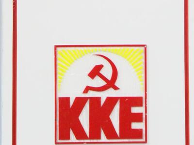 Πάτρα:Σύσκεψη για τον αθλητισμό διοργανώ...