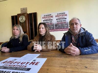 Πάτρα: Απεργία και συγκέντρωση του Εργατ...