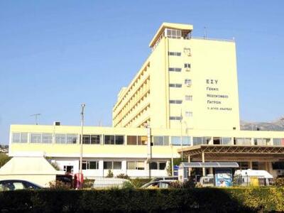 Νοσοκομεία: Πληροφορίες και εφημερεύοντα