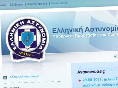 Ο Χρήστος Παρθένης νέος Εκπρόσωπος Τύπου...