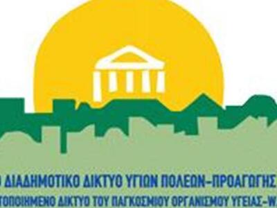 Δυτική Αχαϊα:«Χρόνιες Ηλιακές Βλάβες: όλ...