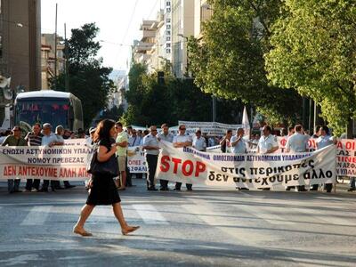 Αγανακτισμένοι και οι ένστολοι- Κάνουν π...