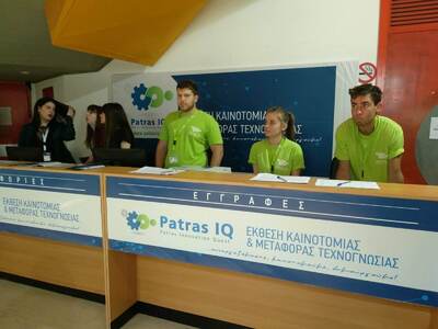 Ξεκίνησε η υποβολή προτάσεων στα Βιομηχα...