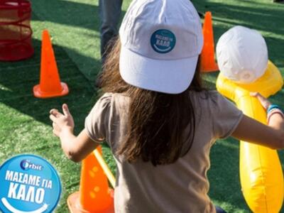 Συνεχίζουμε να «Μασάμε για Καλό» και το ...