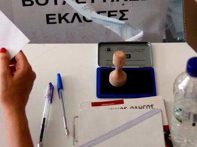 Μπροστά ο ΣΥΡΙΖΑ με 4,6 μονάδες σε δημοσ...