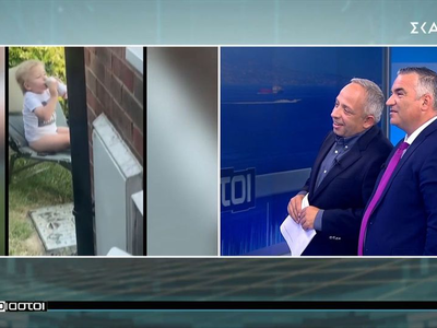 Ένας "απατεώνας" μπόμπιρας πιά...