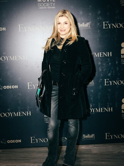 Χριστίνα Πολίτη