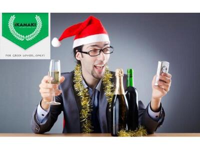 Πώς να γίνεις ο Greek Lover των Χριστουγέννων