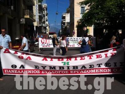 Πάτρα: Δεύτερη ημέρα απεργίας της ΑΔΕΔΥ ...