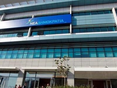 Άνω-κάτω η Συγγρού για την Πελοπόννησο! ...