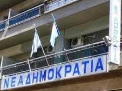 Δείτε τα ψηφοδέλτια για τις εκλογές της ...