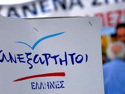 Πάτρα: Σε νέα γραφεία επί της Γούναρη οι...