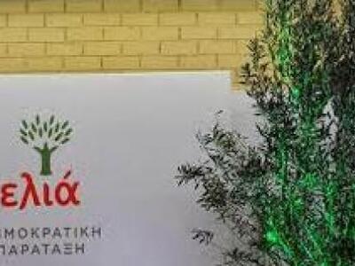 Πάτρα: H εκδήλωση της "Ελιάς" ...