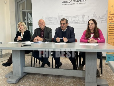 Πάτρα: Αδέσποτα ζώα συντροφιάς - Εκδήλωσ...