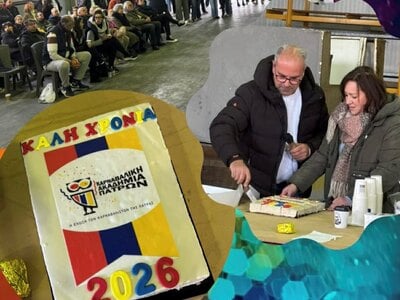 Καρναβαλική Ακαδημία: Είδαν, αποείδαν κα...