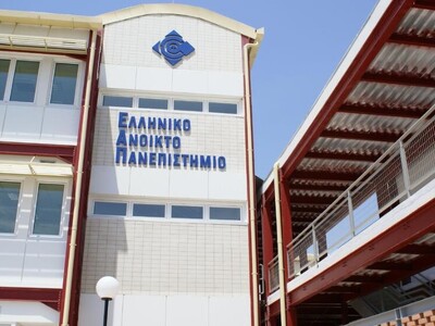 ΕΑΠ: Φυσικές, Βιολογικές και Ανθρωπογενε...