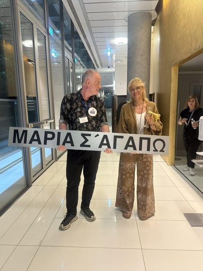 Ο Παναγιώτης Φαφούτης με τη σύζυγό του Μ...
