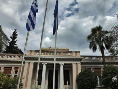 Έκτακτη σύσκεψη στο Μαξίμου για το Ελληνικό