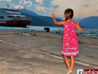 Ιδιαίτερα ευχαριστημένοι οι άνθρωποι της...