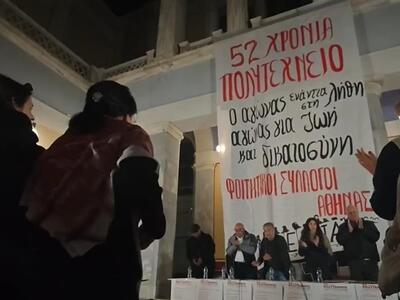 Πολυτεχνείο: Η ομιλία του Πάνου Ρούτσι σ...