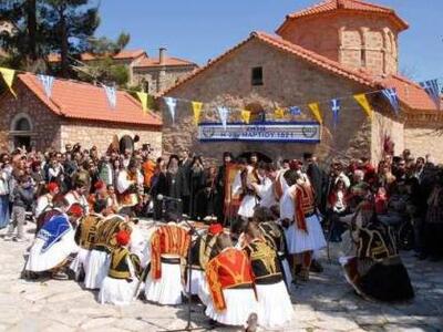Διαγωνισμός της Παγκαλαβρυτινής Ένωσης ό...