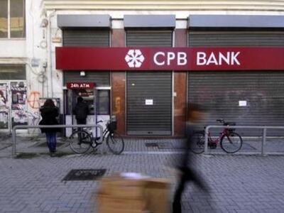 Η κυπριακή κυβέρνηση αποφάσισε το «σπάσι...