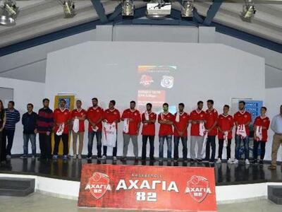 Μπάσκετ: Παρουσιάστηκε η Αχαγιά '82