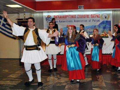 Εκδήλωση του Παγκαλαβρυτινού Συλλόγου Πατρών