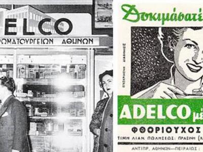 φωτό από newsbeast.gr