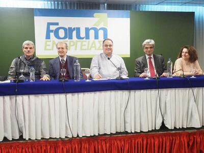 Στο πάνελ της εκδήλωσης από αριστερά «Εξ...