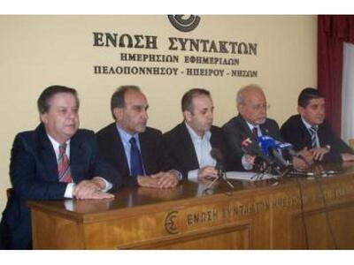 Έκλεισε ο συνδυασμός Κατσιφάρα με την αν...