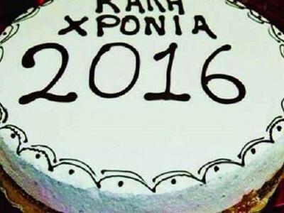 Πάτρα: Την επόμενη Τετάρτη η κοπή της π...