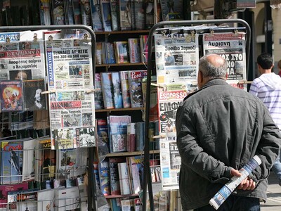 Τι γράφουν σήμερα οι εφημερίδες (31/5)