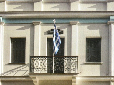 Πάτρα: Φιλολογικό Βραδινό στις 15/12 για...