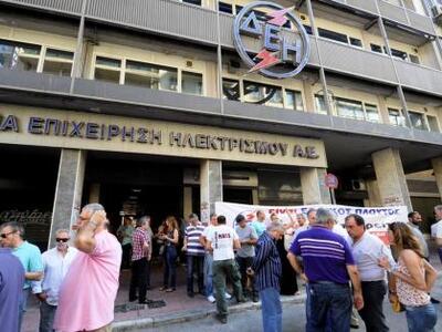 ΤΩΡΑ! «Πορτοκαλί συναγερμός» στο δίκτυο ...