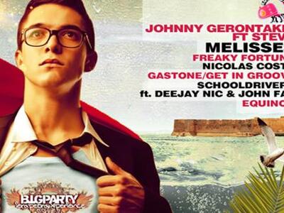 Στην τελική ευθεία για το B.I.G Party Ie...