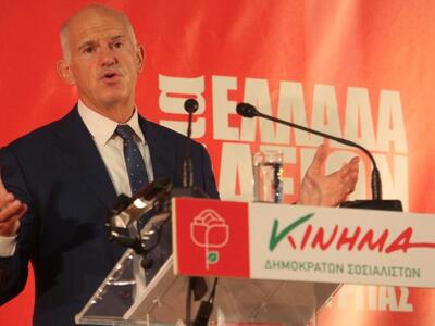 Μήνυμα... "χρησμός" του Γιώργο...