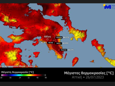 Χάρτης 2. Χάρτης μεγίστων θερμοκρασιών σ...