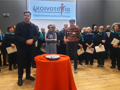 Το σπιράλ στις πίτες των ΚΑΠΗ και κοινων...