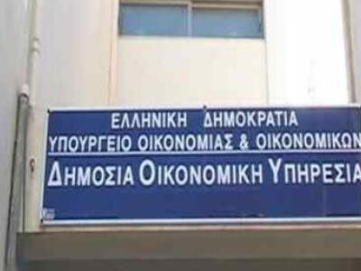 Κλειστή από Δευτέρα έως Τετάρτη η ΔΟΥ Αι...