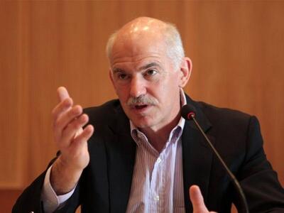 Κρίσιμη σύσκεψη για την οικονομία υπό το...