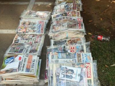 ΝΕΑ ΕΚΔΟΣΗ: Kάθε μέρα στα περίπτερα της ...